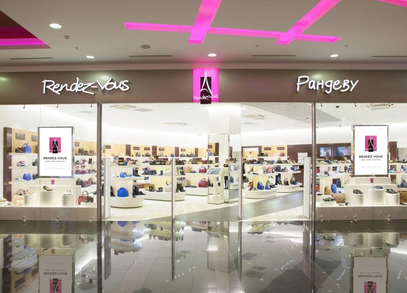 Рандеву магазин