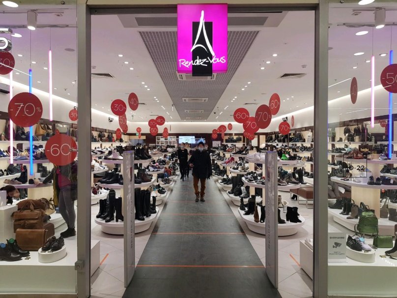 Rendez vous аутлет