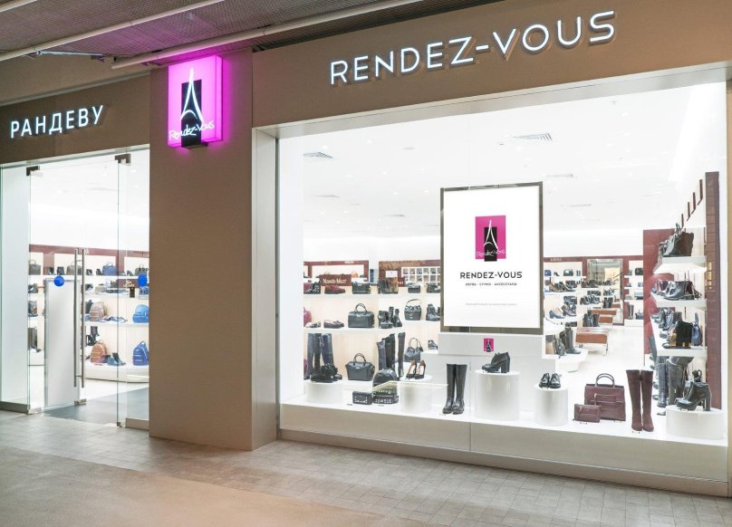Обувной магазин Rendez vous