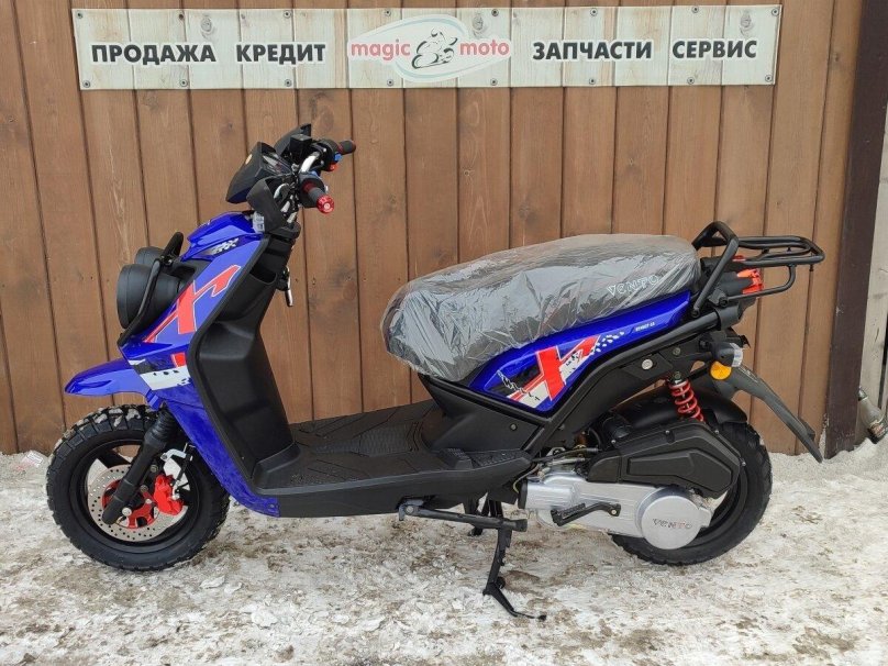 Мопед Венто смарт 2