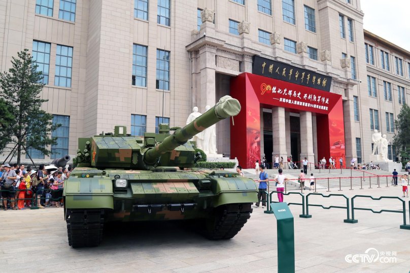 Военный музей национальной революции Китая