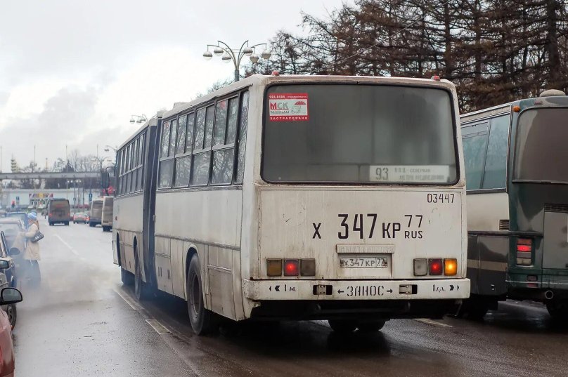 Ikarus 283 Москва