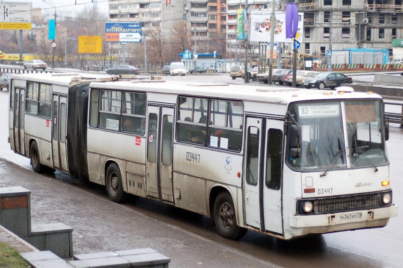Икарус 283 Москва
