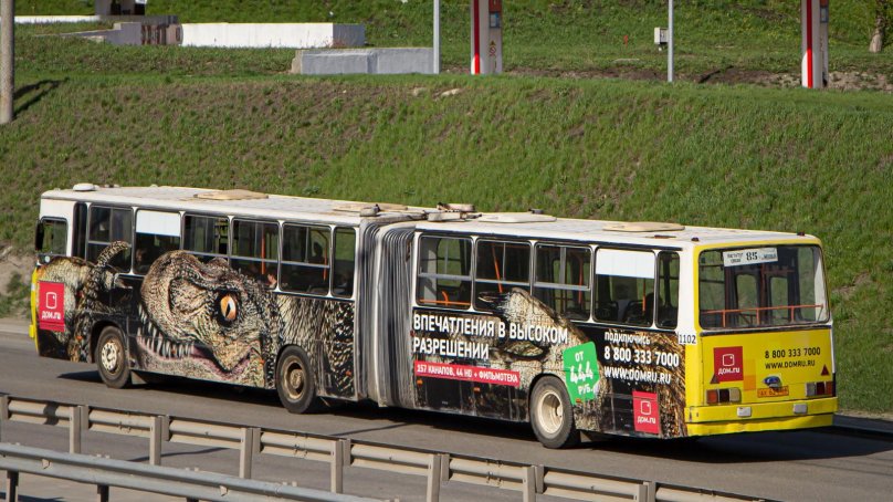 Икарус 283 Екатеринбург