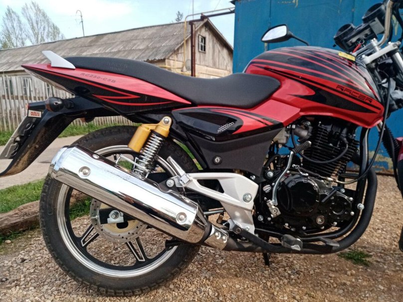 Рейсер Магнум 250