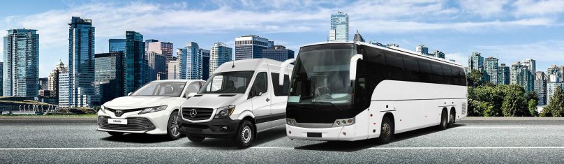 Пассажирский автотранспорт