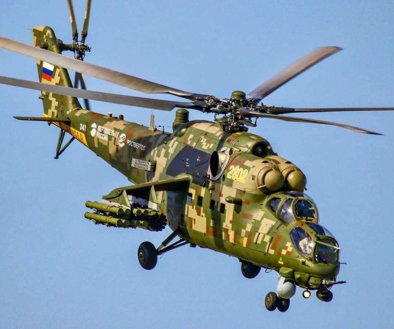 Ми-35 вертолет