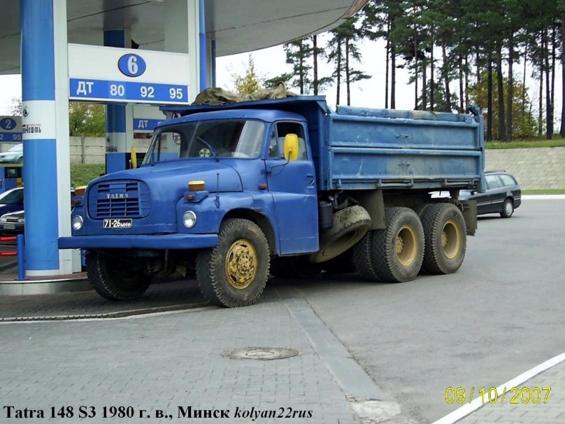 Татра 148 самосвал
