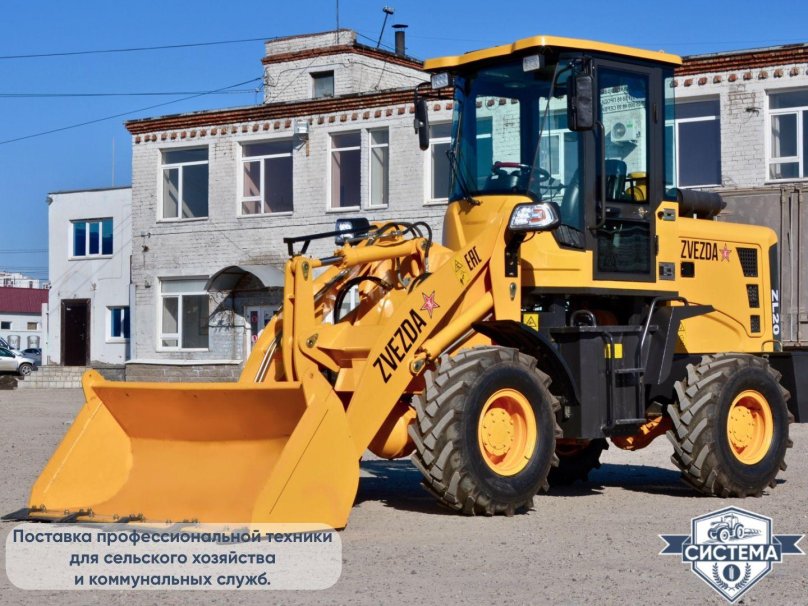 Фронтальный погрузчик zvezda zl20