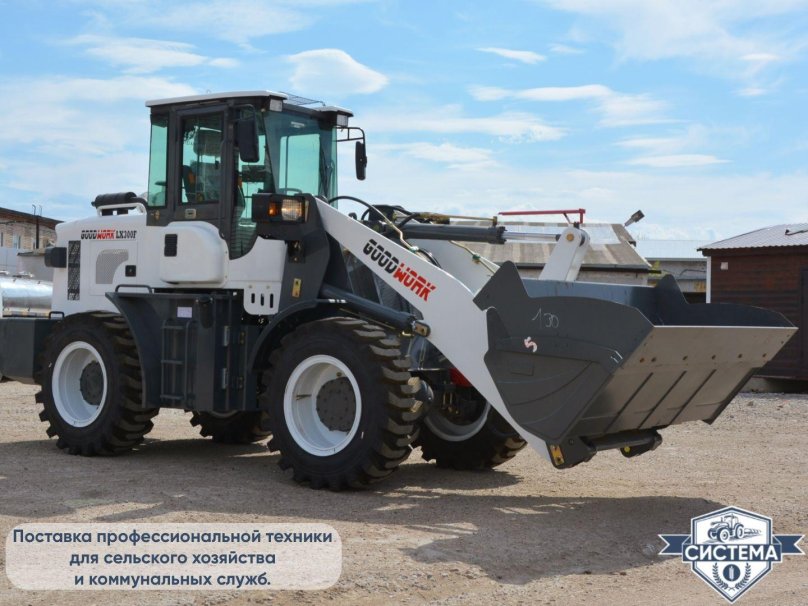 Фронтальный погрузчик goodwork LX 300