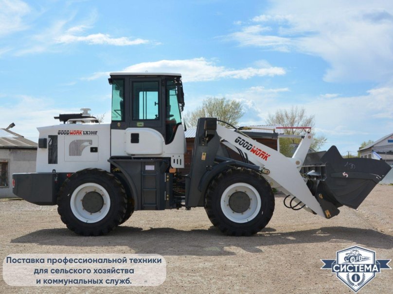 Фронтальный погрузчик goodwork LX 300
