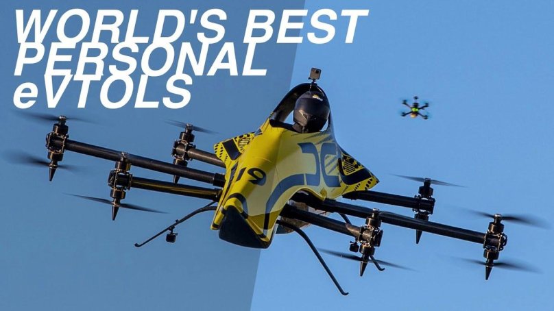 Соосный дроне