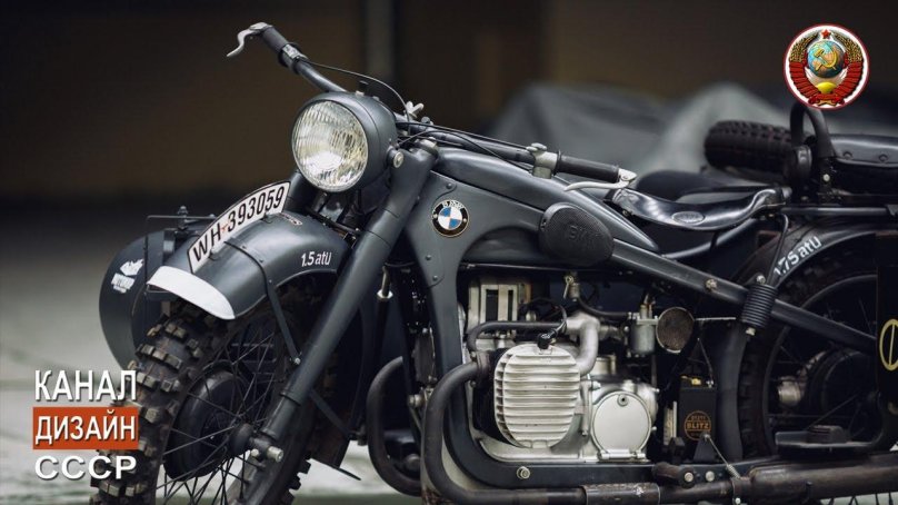 BMW r12 1939