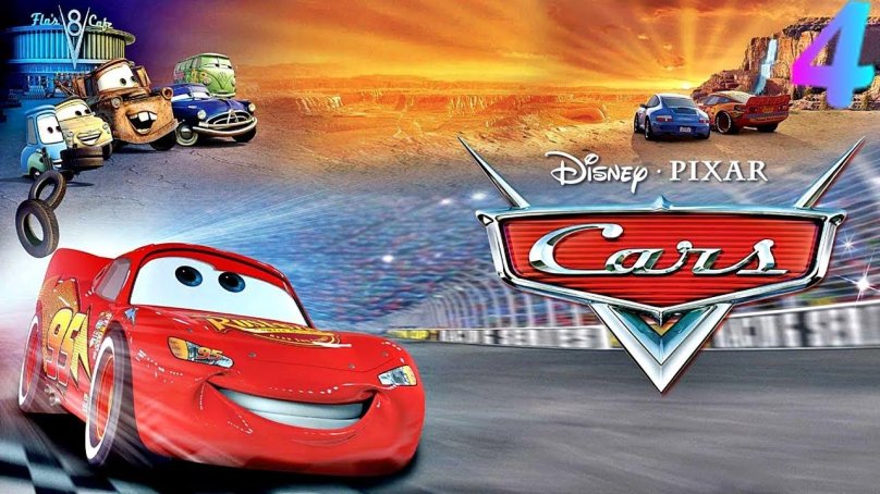 Молния Маккуин Тачки 2006