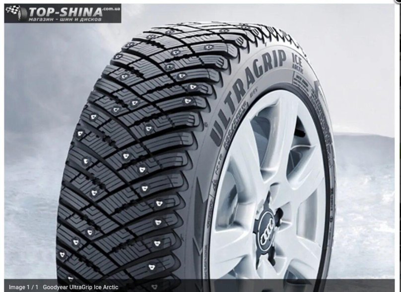 Goodyear ULTRAGRIP Ice Arctic 2