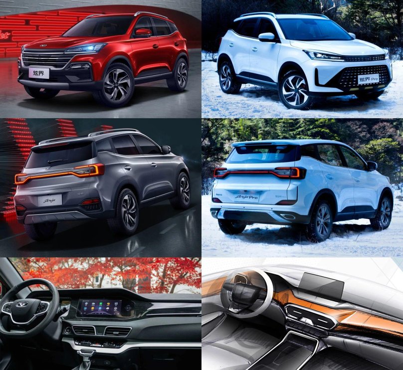 Кроссовер Kaiyi x7