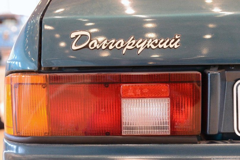 Москвич Долгорукий