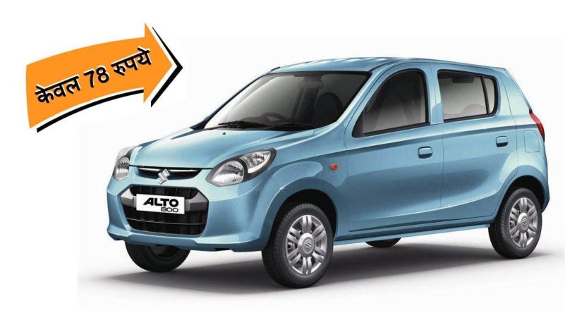Suzuki Alto голубой автомобиль