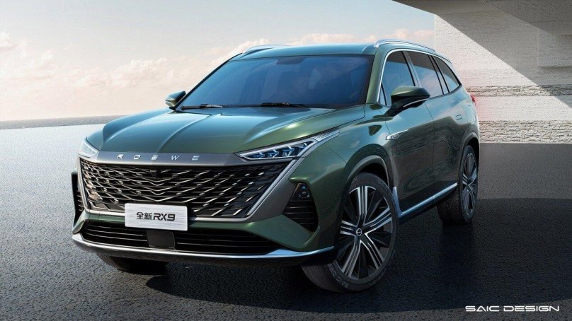 Roewe rx9 2022