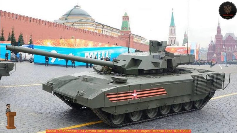 T14 Армата