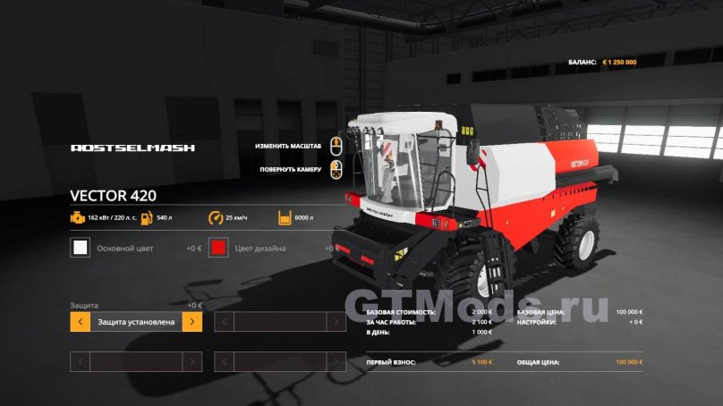 ФС 15 вектор 410