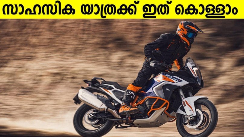 КТМ 1290 super Adventure r