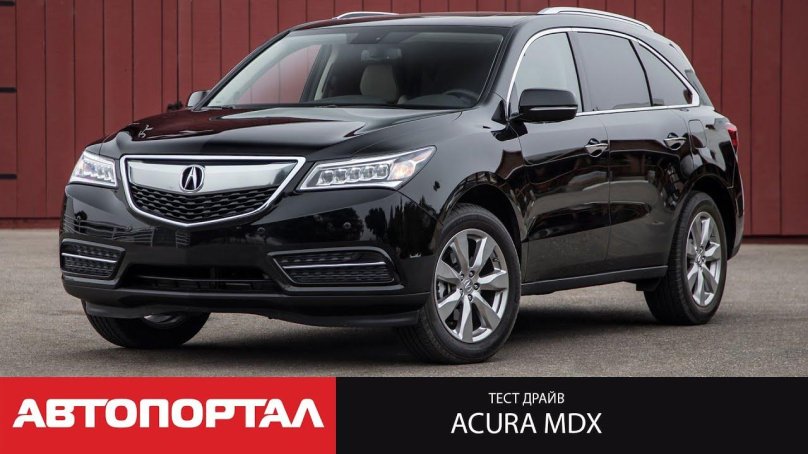 Acura MDX 2014