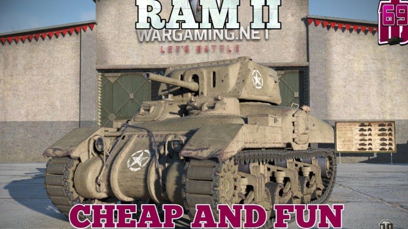 Танк рам 2