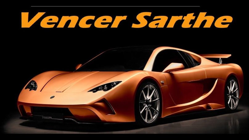 Автомобиль Венсер