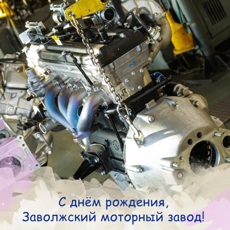 ЗМЗ Заволжье