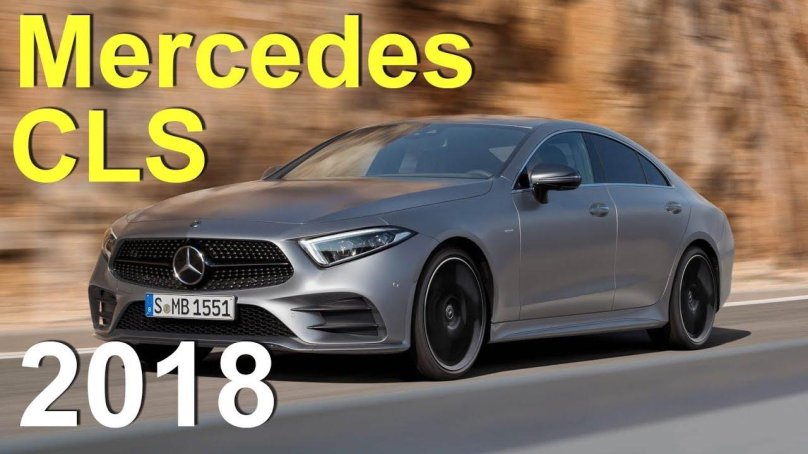Мерседес CLS 2019