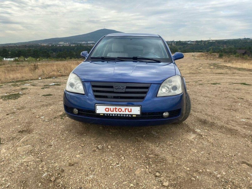 Chery fora голубая
