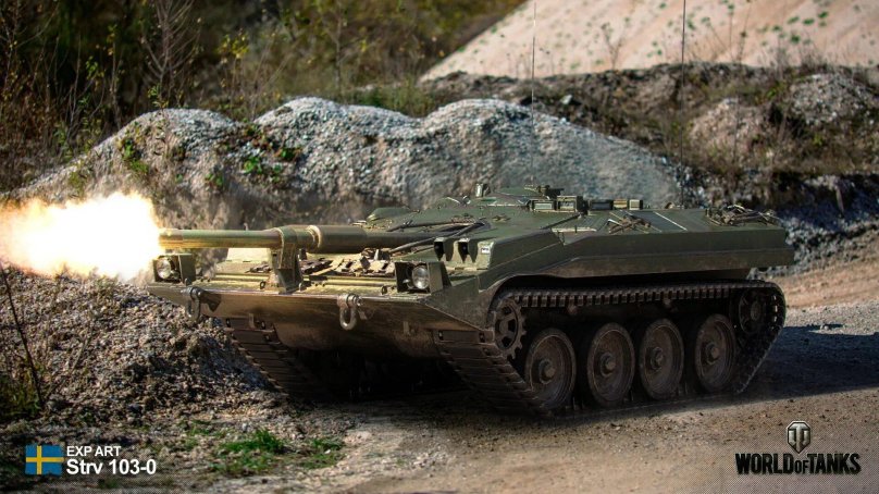 Танк Strv s1