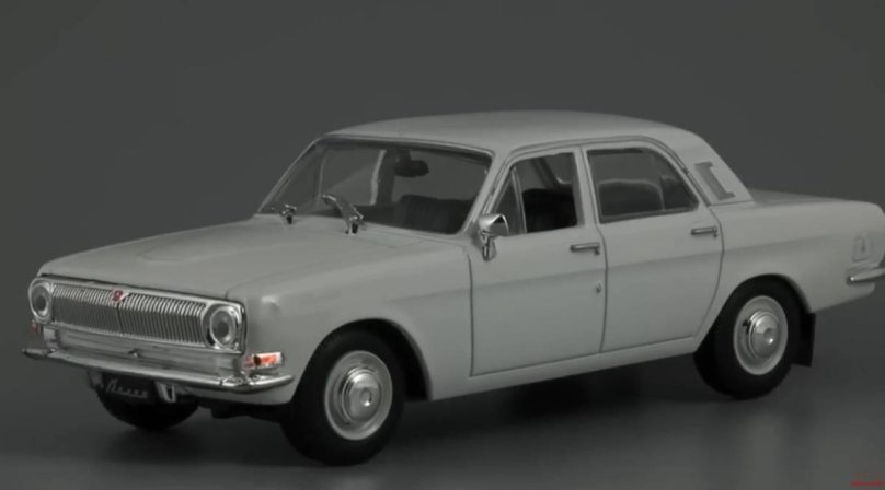 Волга ГАЗ 24 1 43