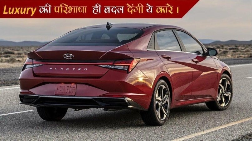 Hyundai Elantra 2021