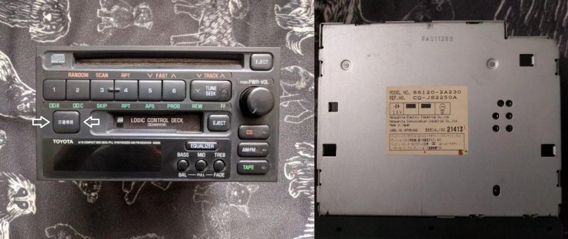 Японская автомагнитола бу