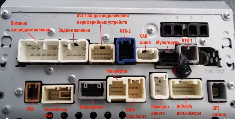 Toyota NHZN-w60g разъем