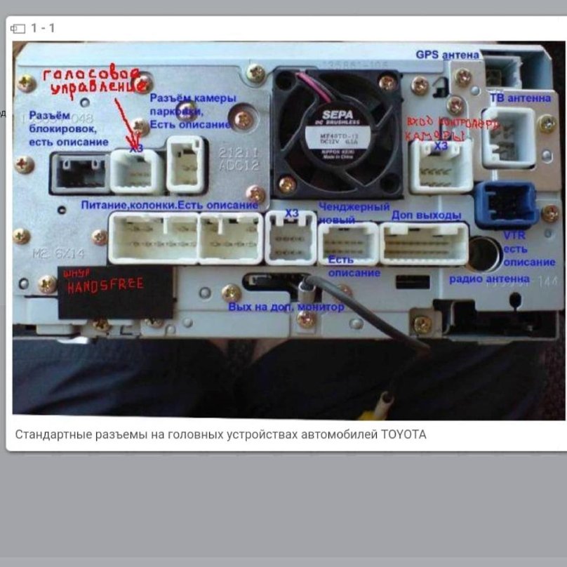 Магнитола Eclipse avn4404d