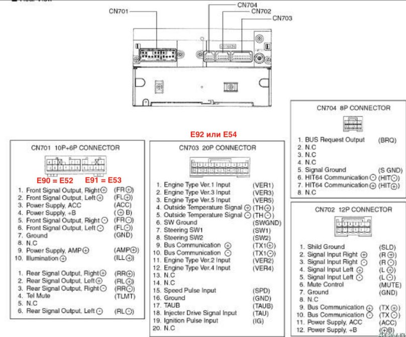 Разъем для магнитолы Тойота Королла 120