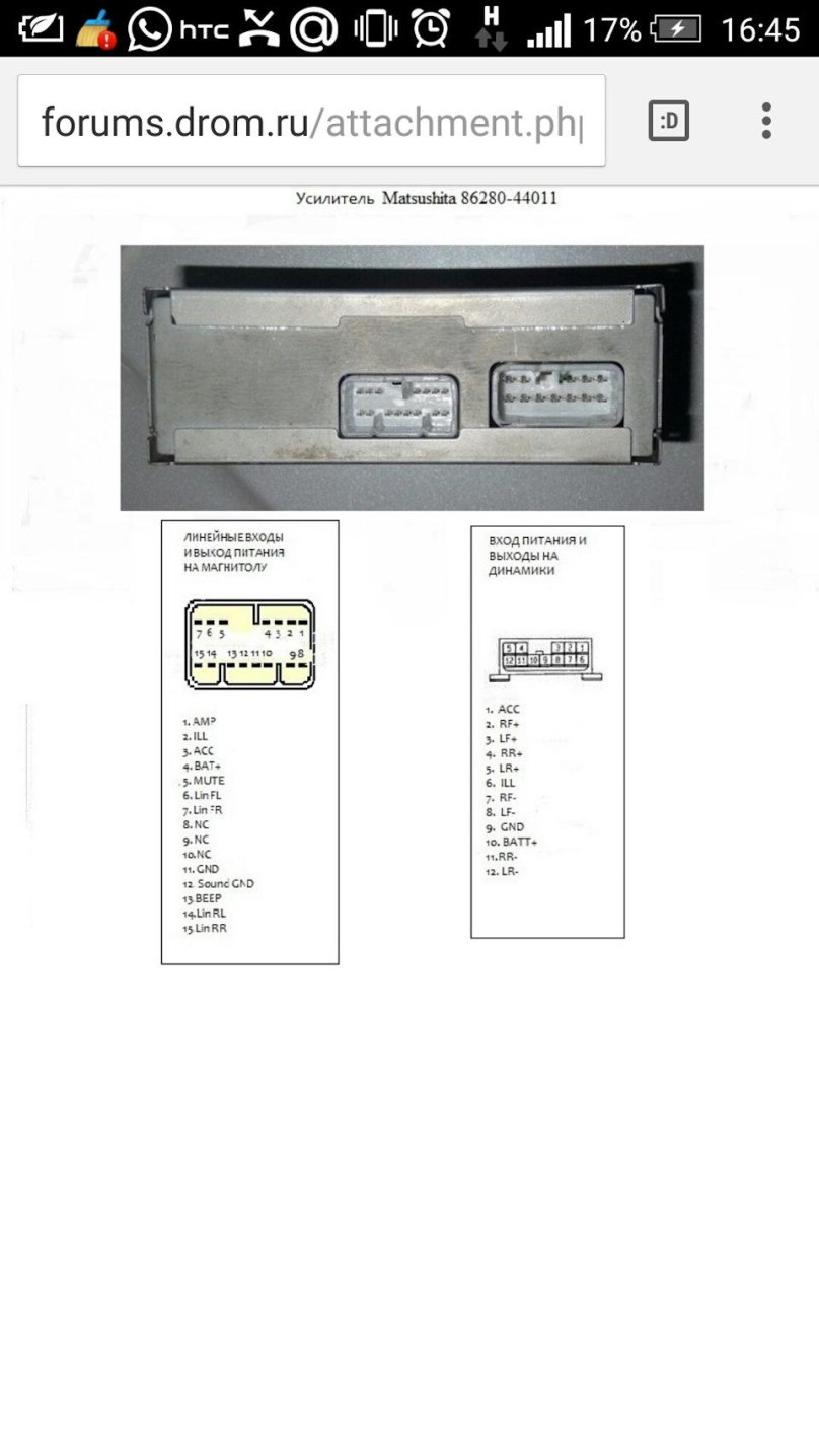 Штатный усилитель Марк 2 100