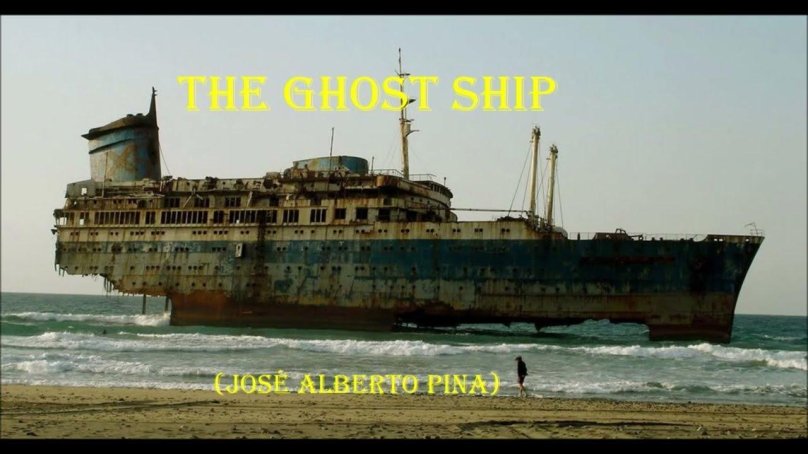 Медан корабль призрак