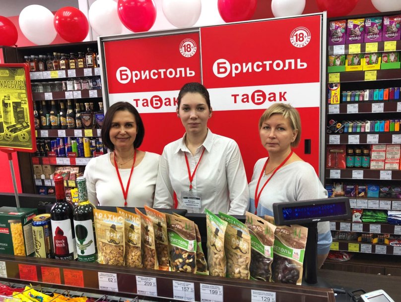 Бристоль магазин