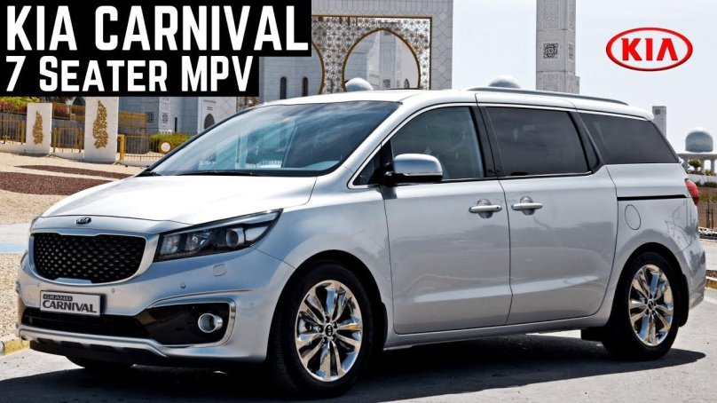 Kia Carnival 2018