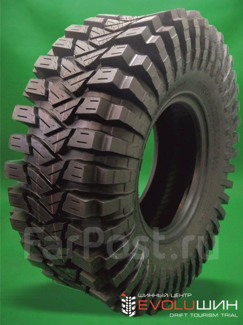 Otani King Cobra extreme MV-833