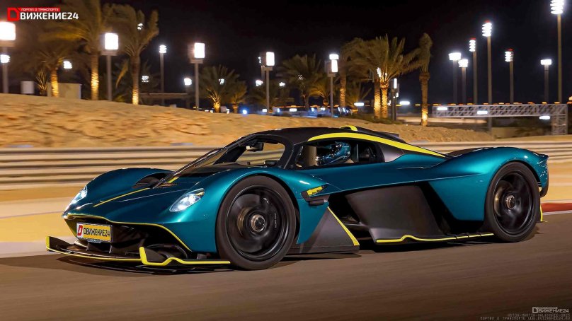Aston Martin Valkyrie 2021