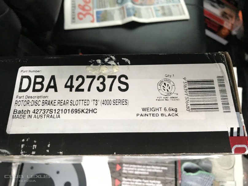 Маркировка тормозных колодок на Лексус gx470 2004 года