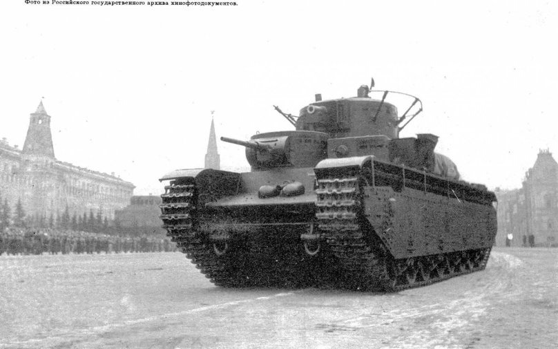 Т-35 танк