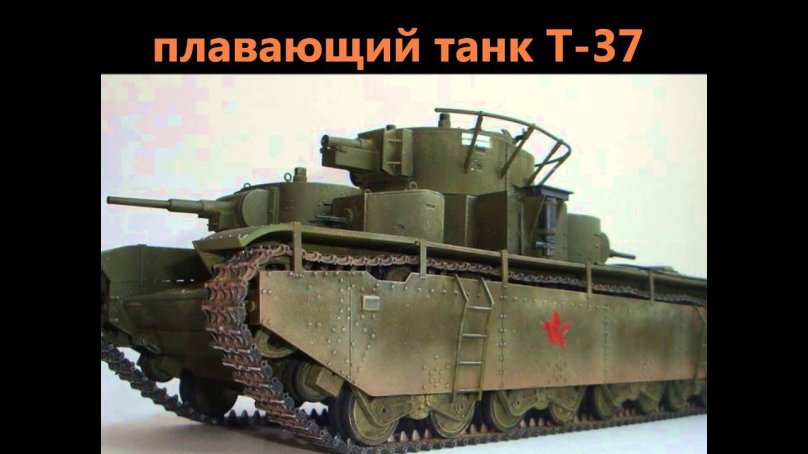 Т-35 многобашенные танки