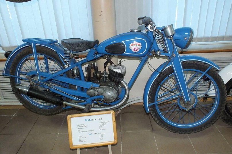 Мотоцикл Минск м1а