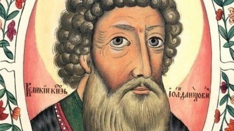 Иван Калита